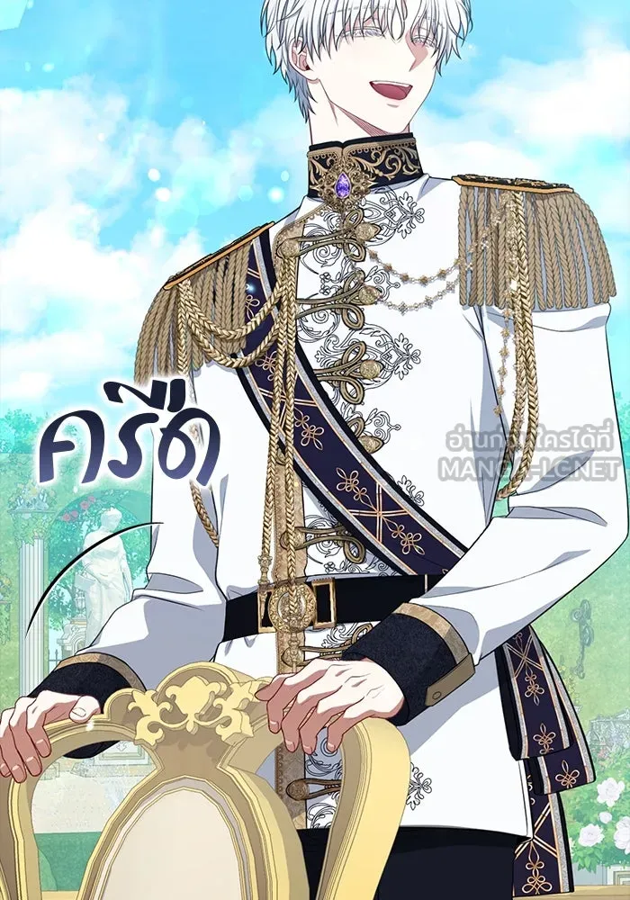 หน้า 108