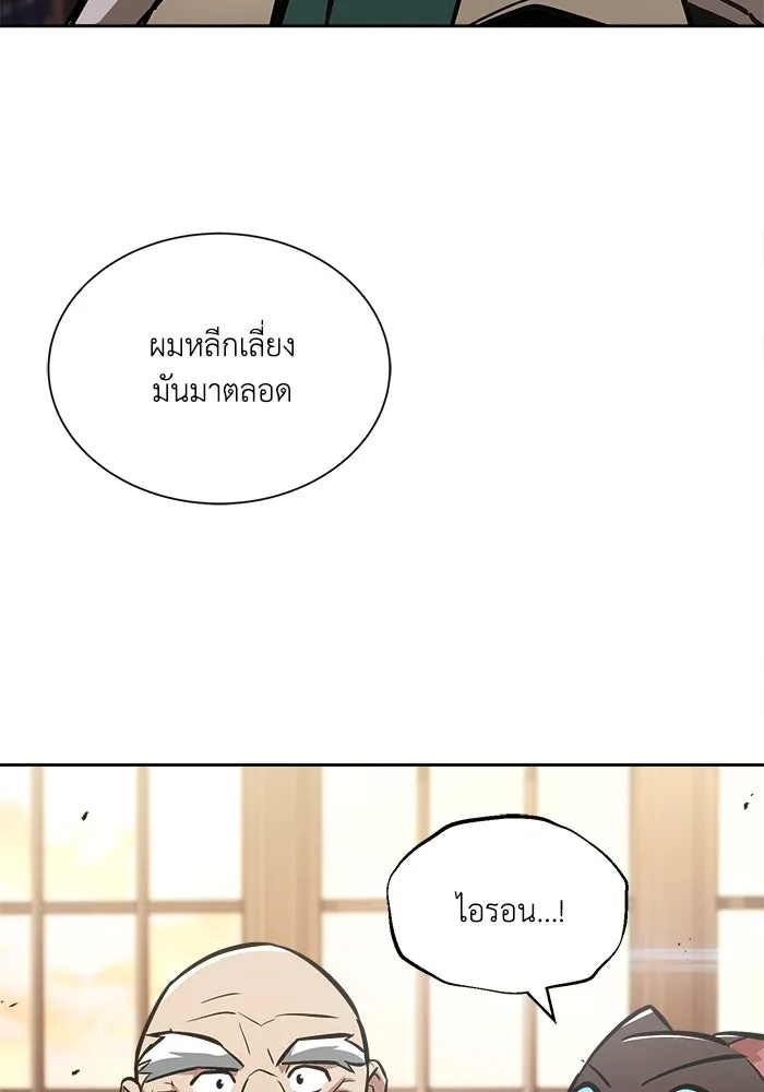 หน้า 119