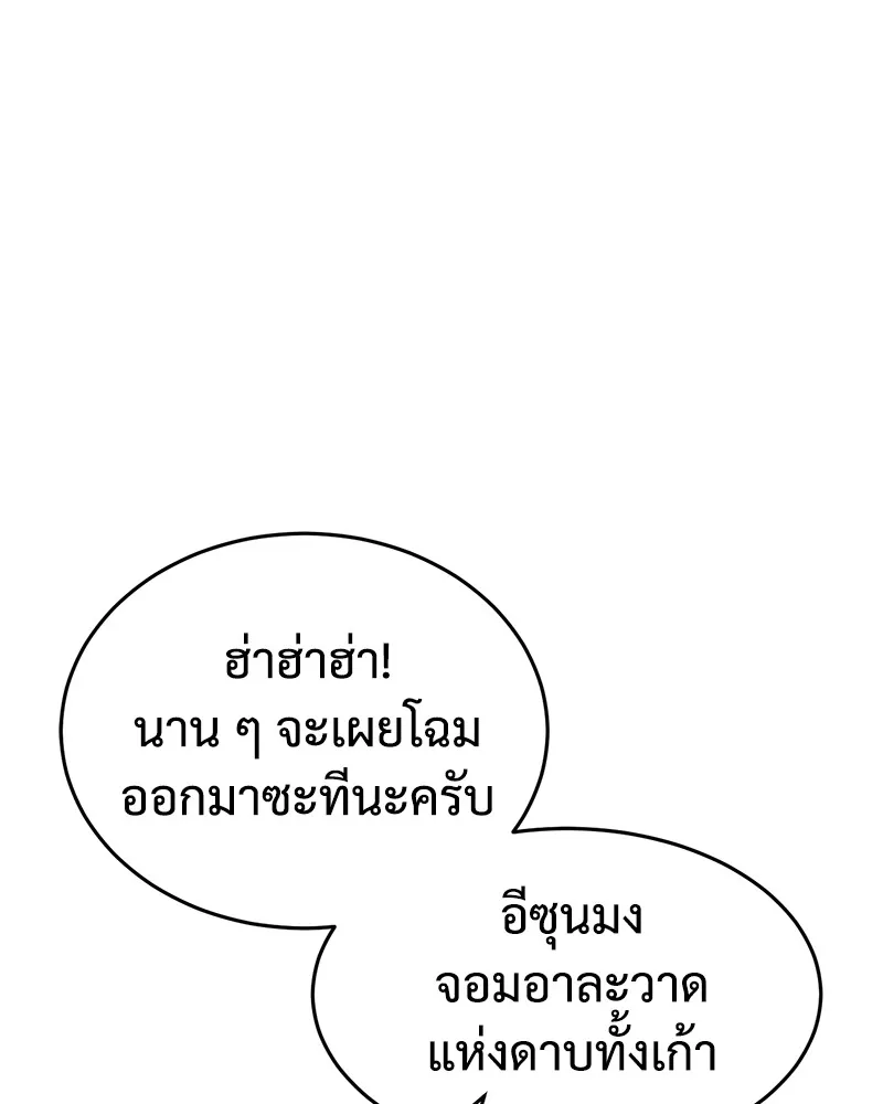 หน้า 172