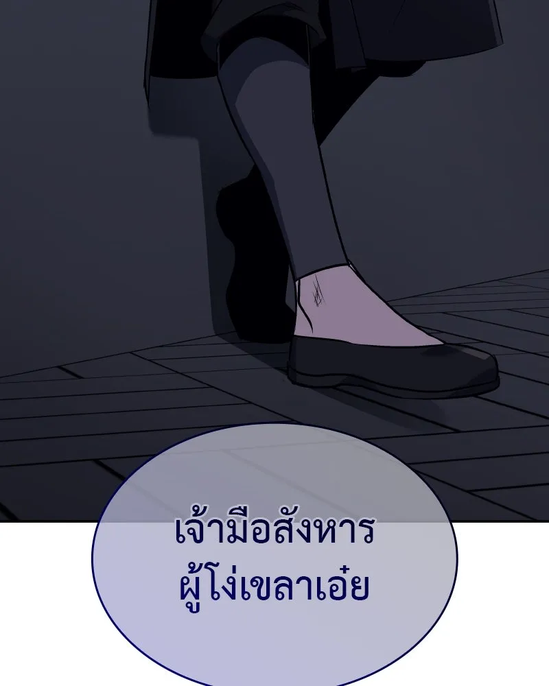 หน้า 218