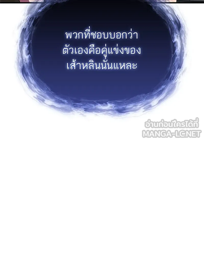 หน้า 138