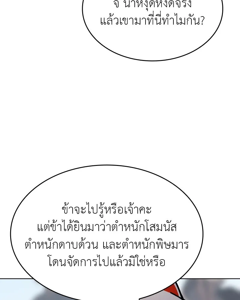 หน้า 202