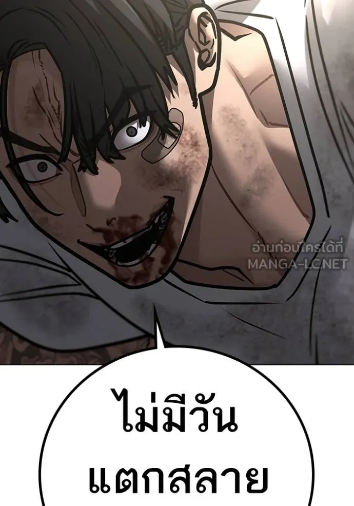 หน้า 148