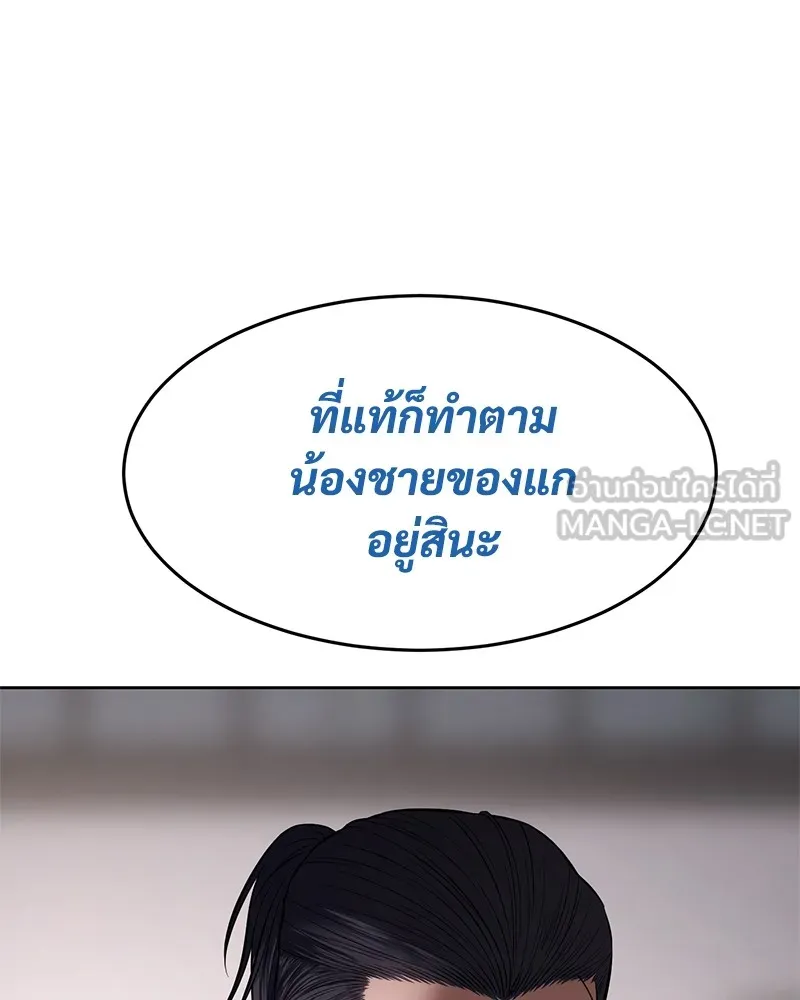 หน้า 90
