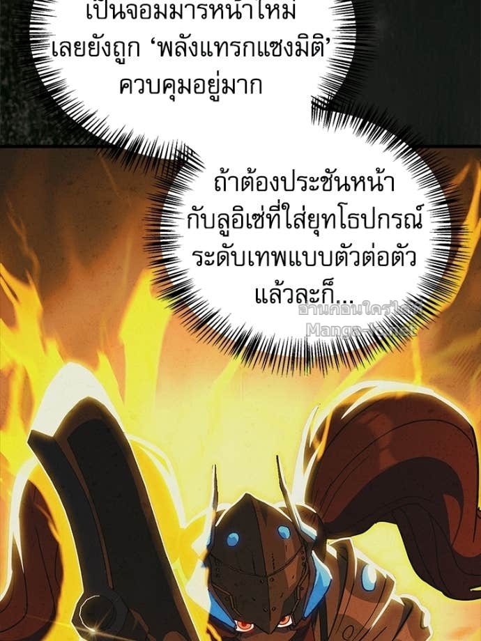 หน้า 154