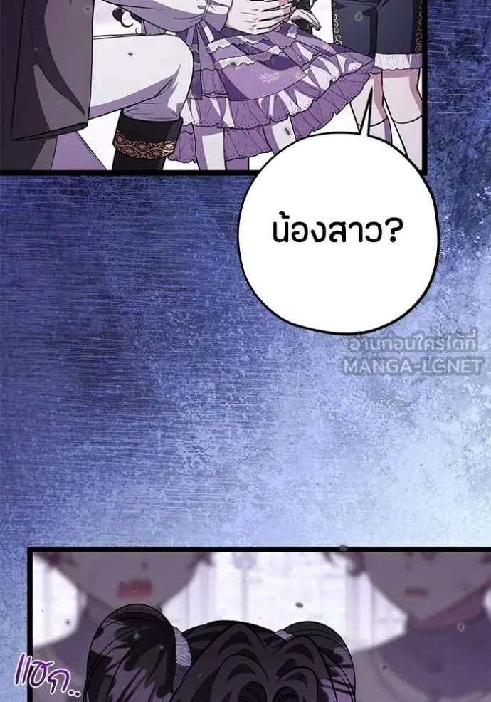 หน้า 108