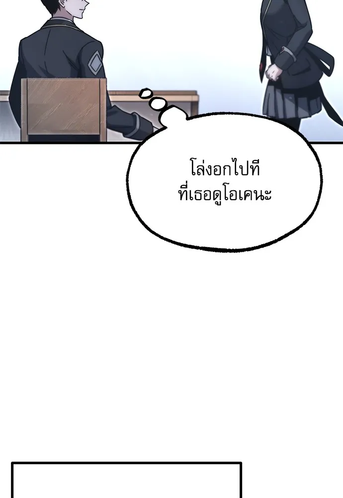 หน้า 113