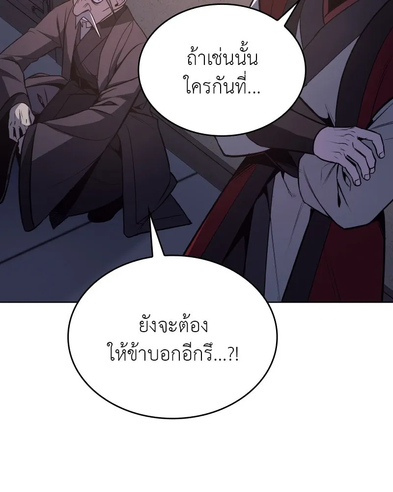 หน้า 179