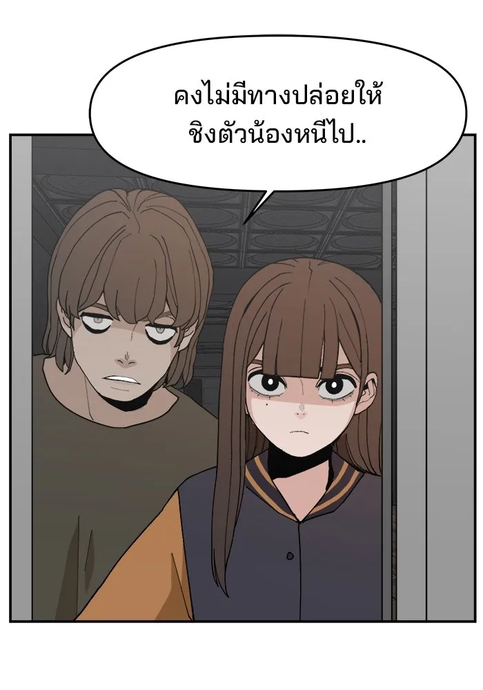 หน้า 103