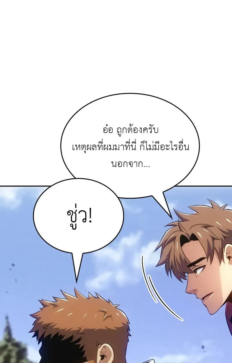 หน้า 110