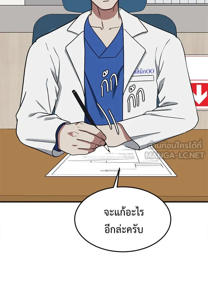 หน้า 165