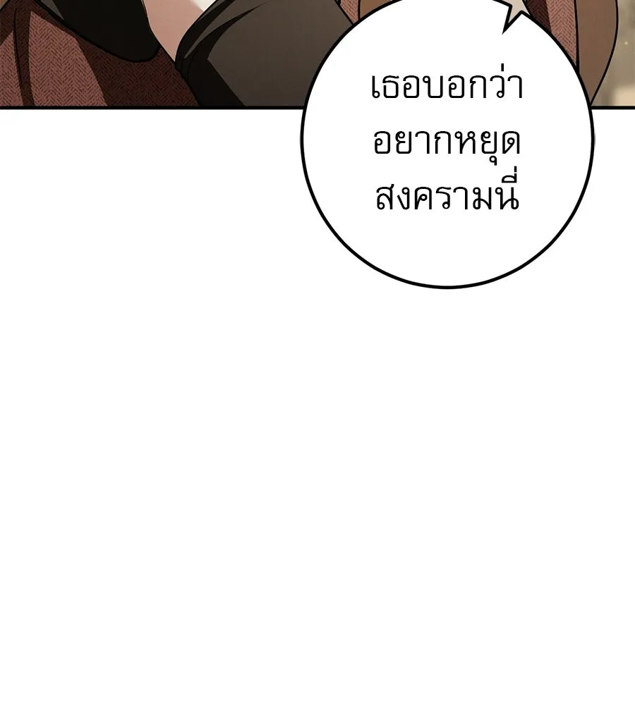หน้า 136