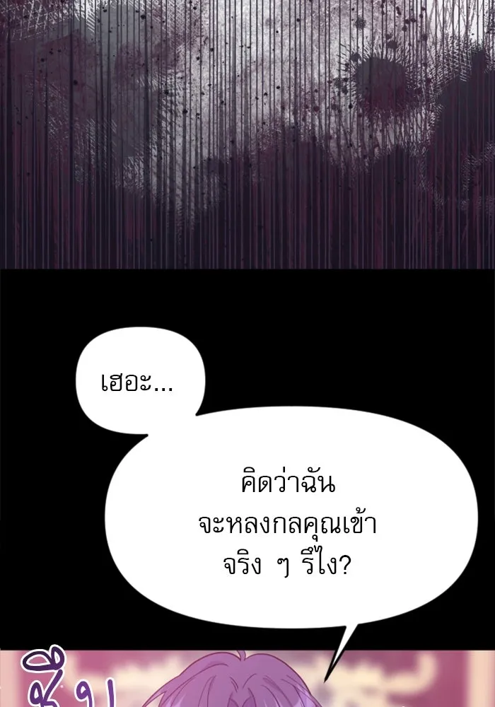 หน้า 124