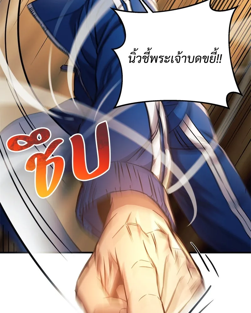 หน้า 121