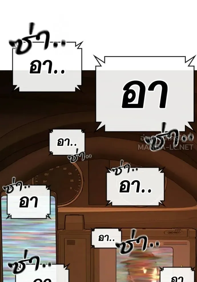 หน้า 88
