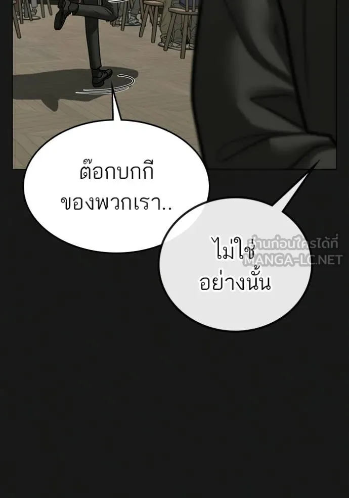 หน้า 146