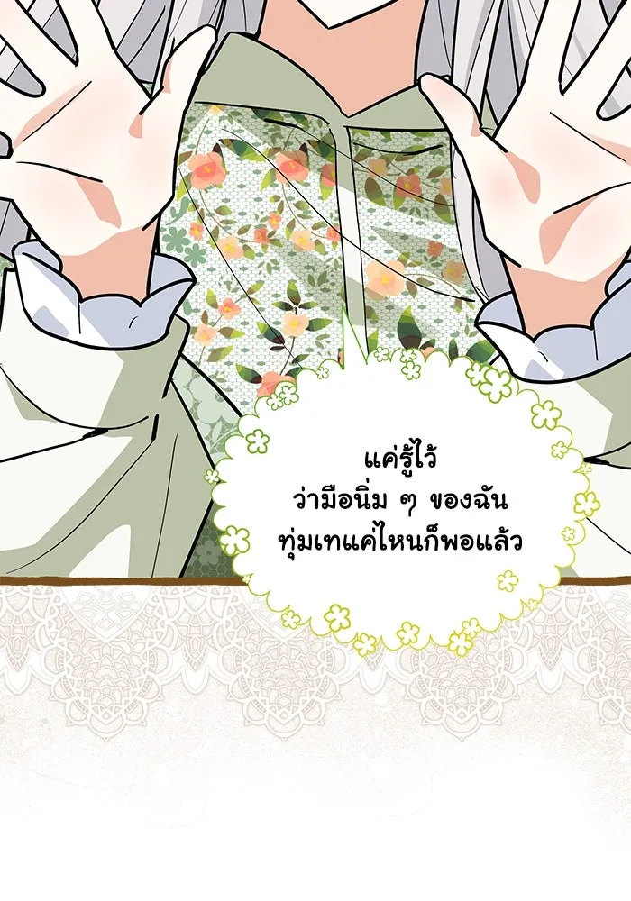 หน้า 70