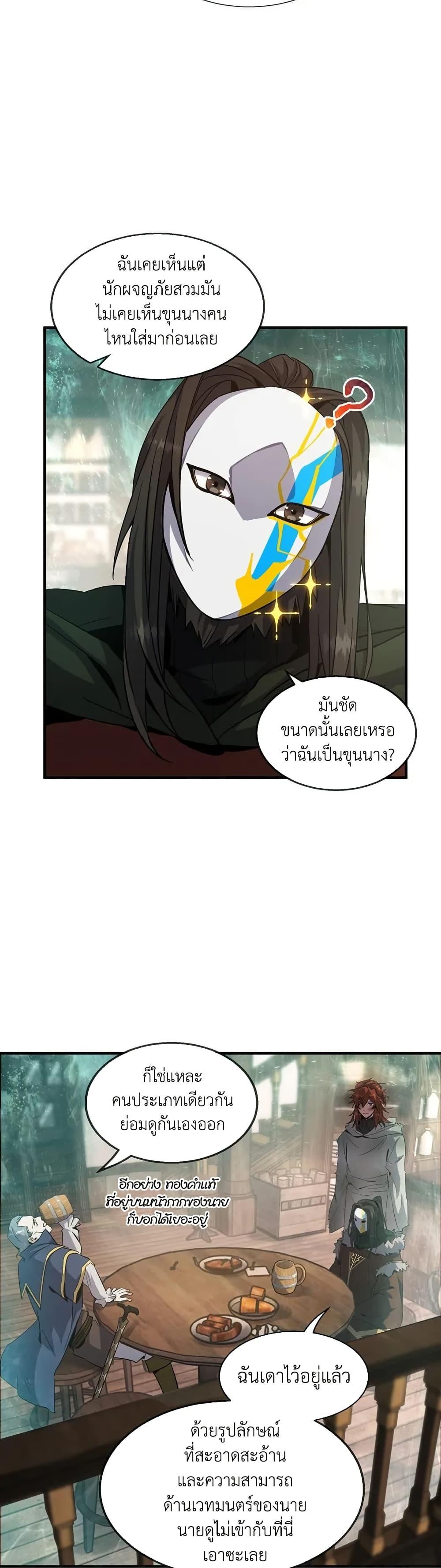 หน้า 29