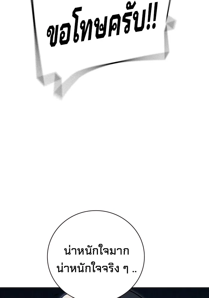 หน้า 83