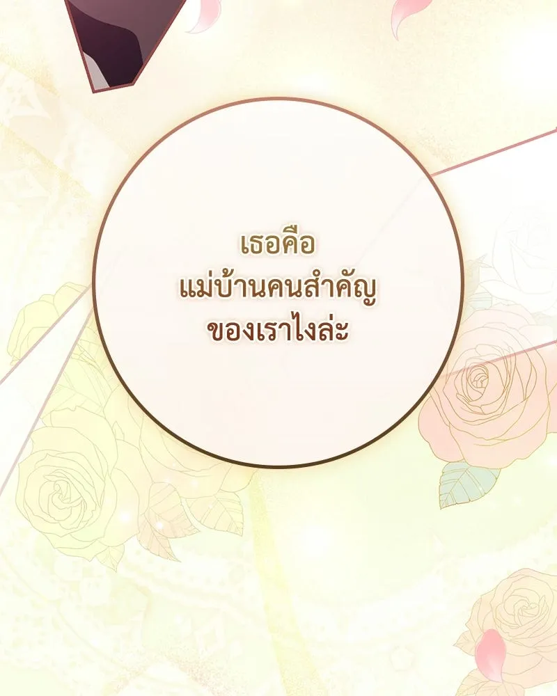 หน้า 97