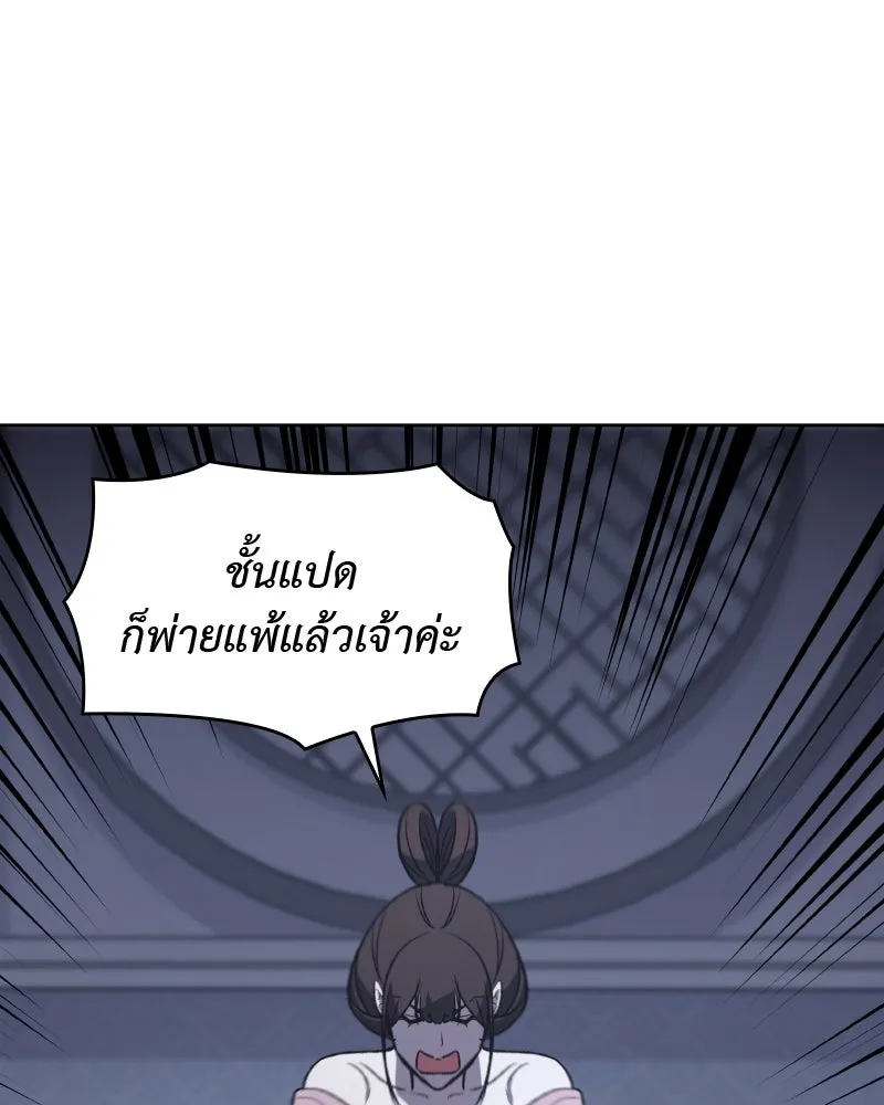 หน้า 121