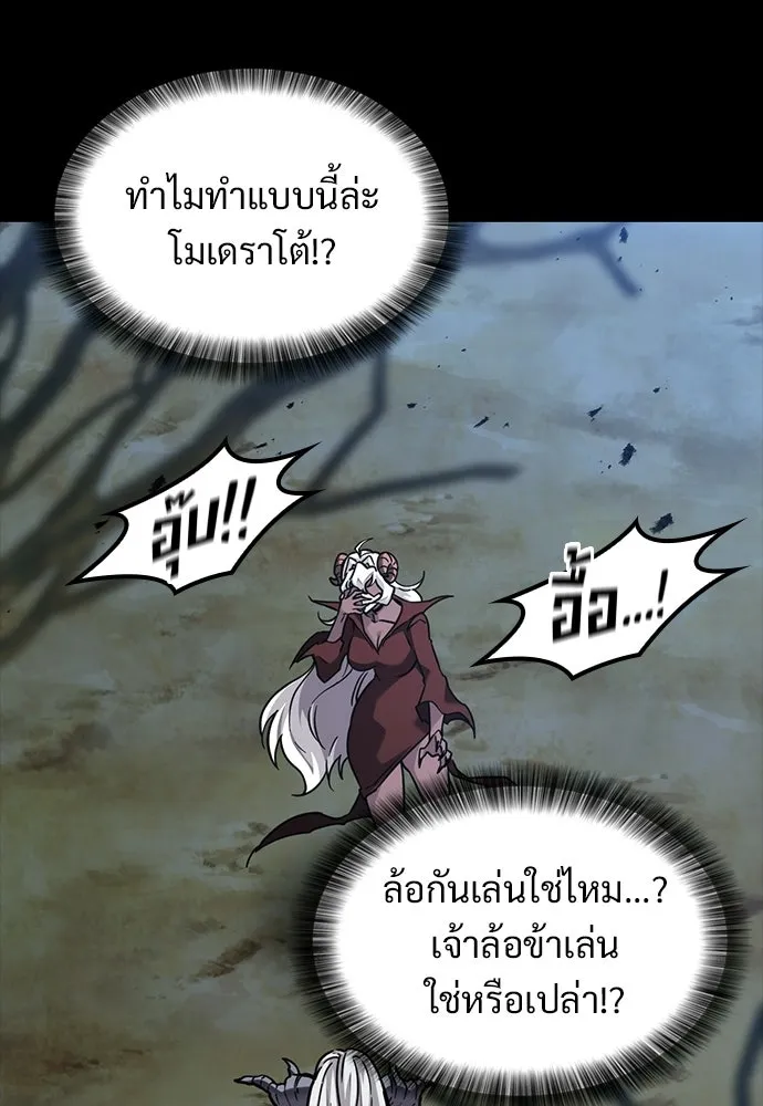 หน้า 106