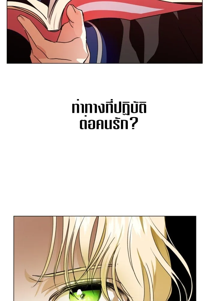 หน้า 136