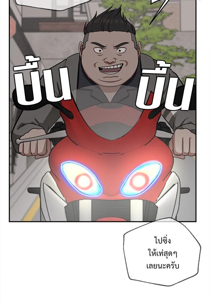 หน้า 119