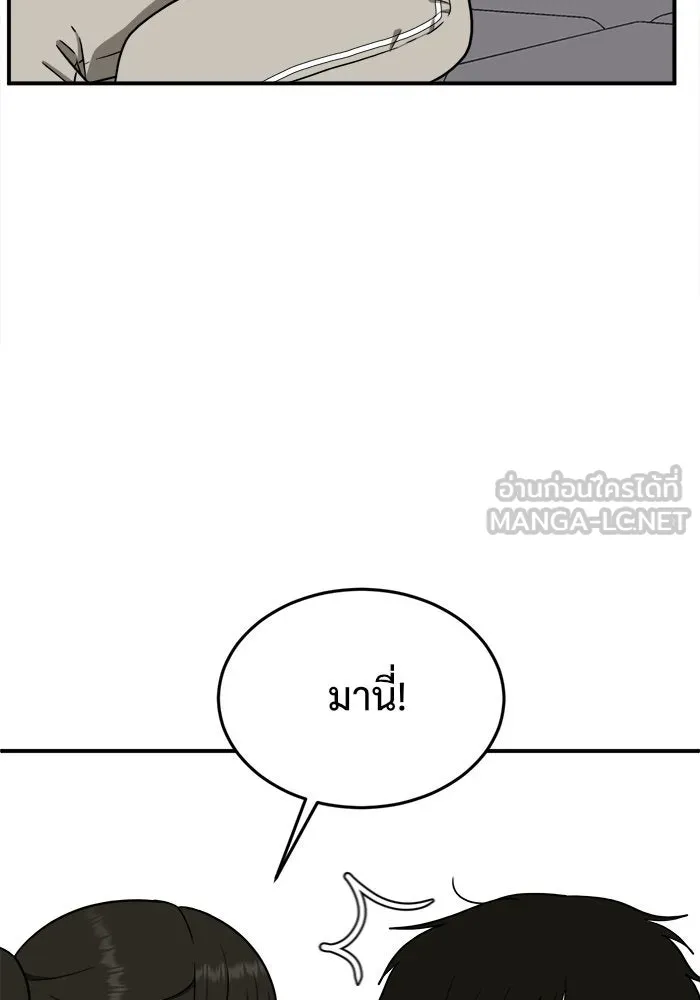 หน้า 57