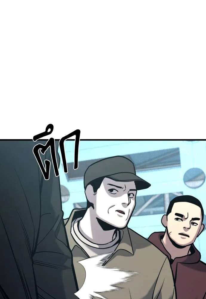 หน้า 133