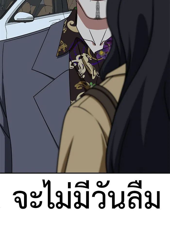 หน้า 142