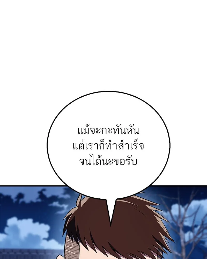 หน้า 139