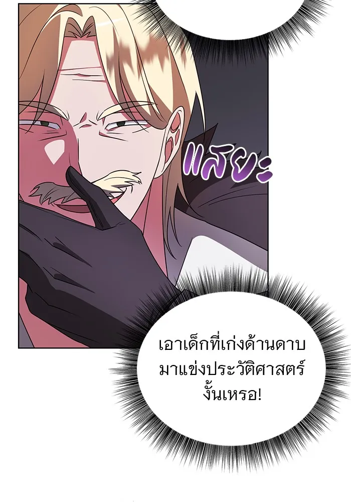 หน้า 89