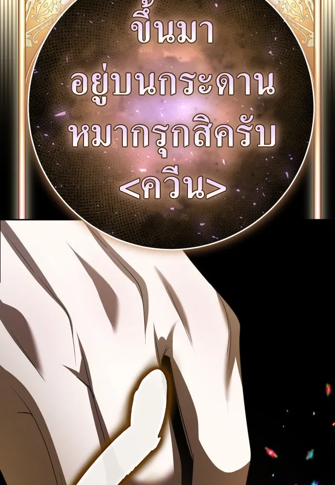 หน้า 110