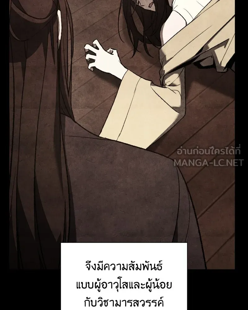 หน้า 159