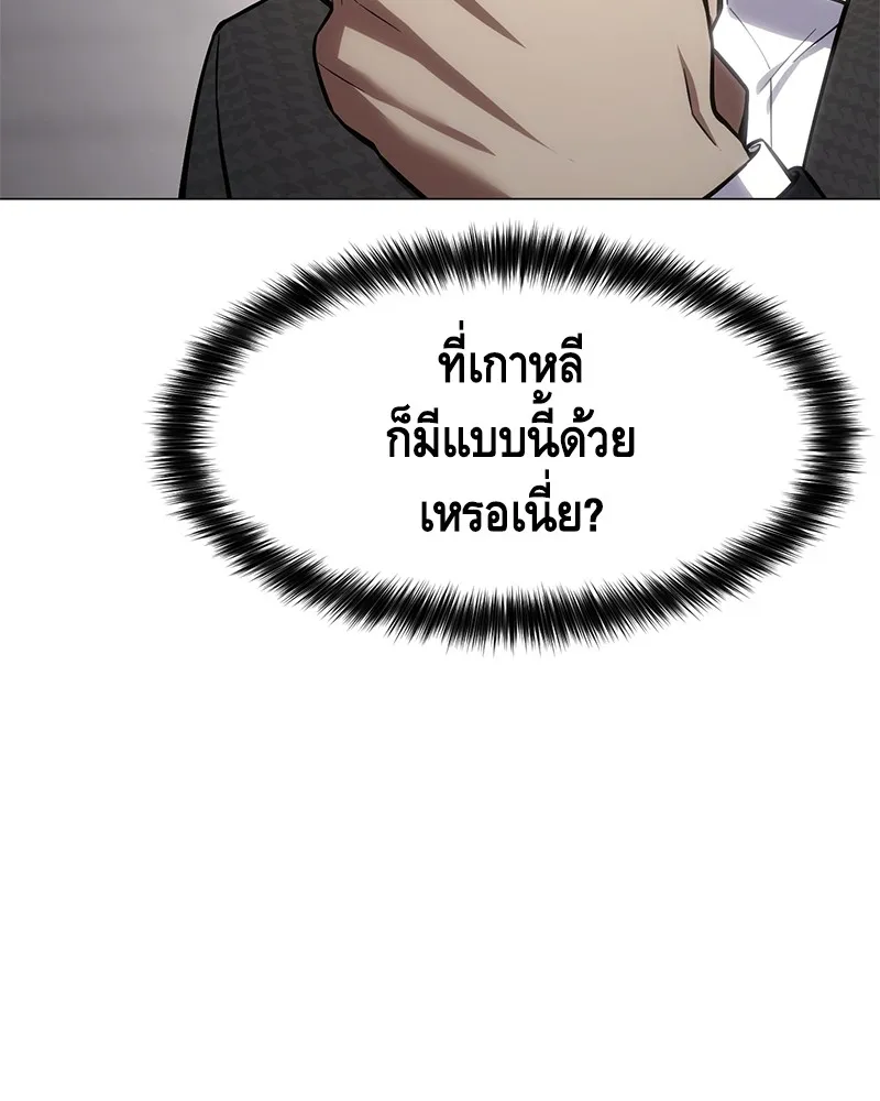 หน้า 113