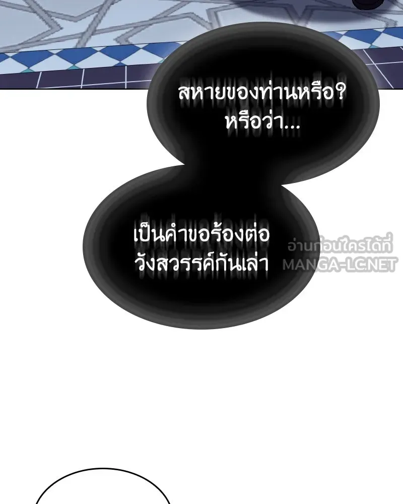 หน้า 123