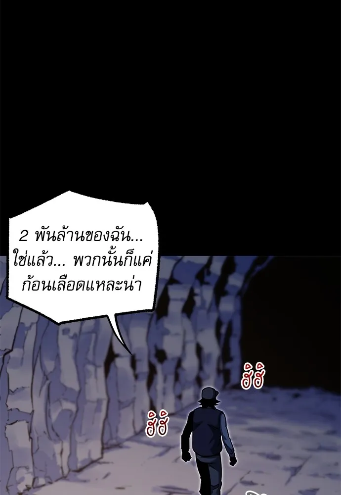หน้า 122