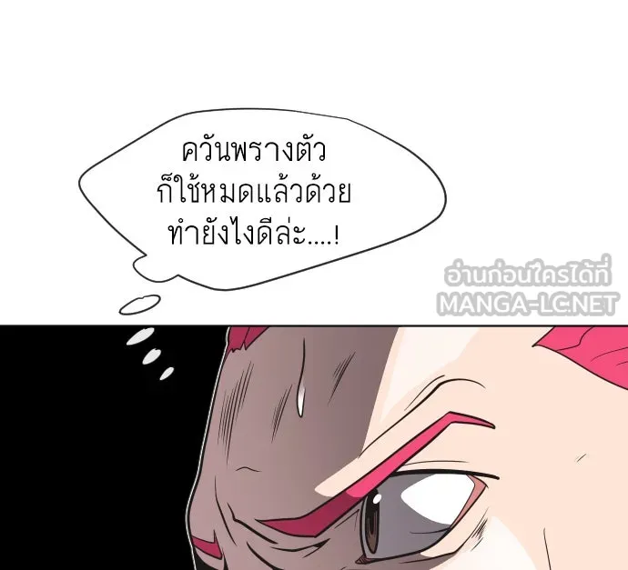 หน้า 81