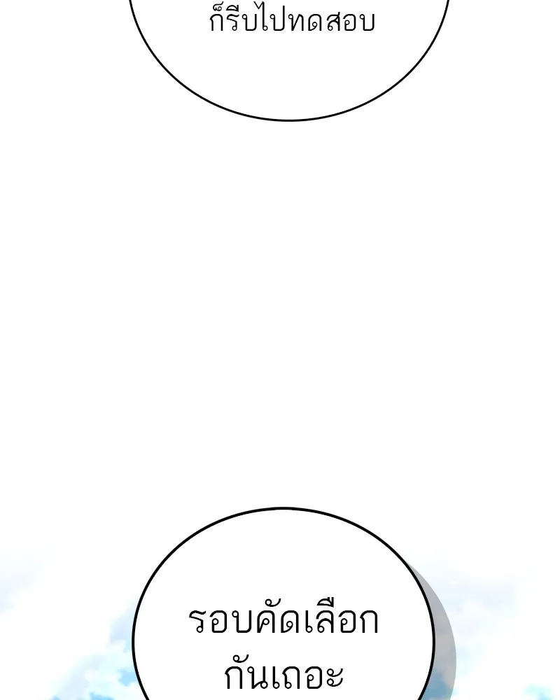 หน้า 85