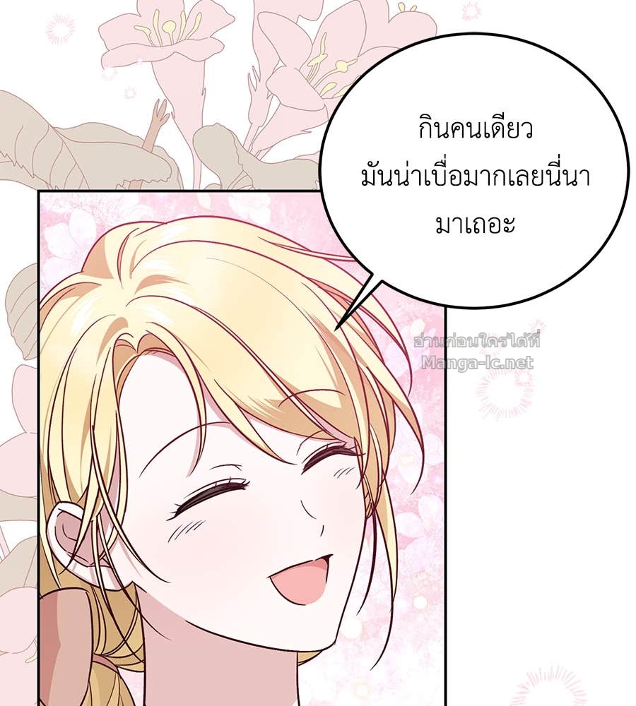 หน้า 115