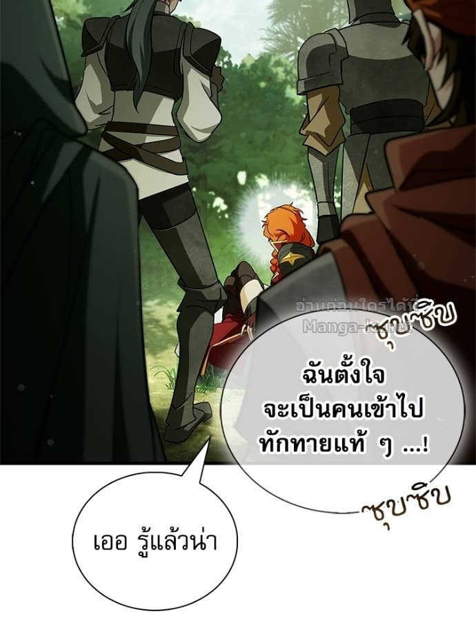 หน้า 153