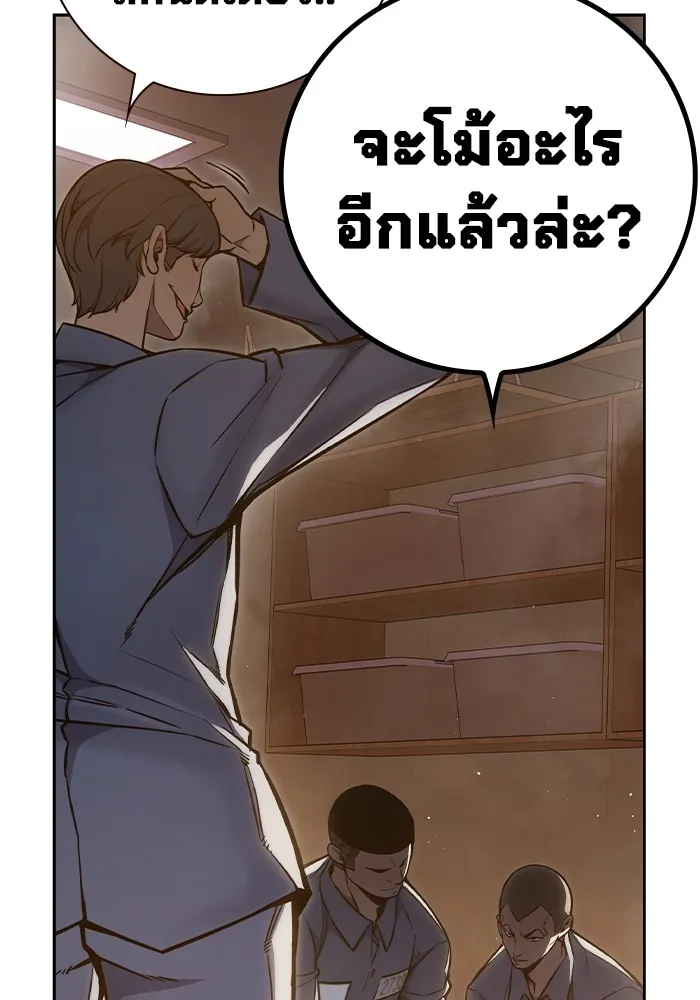 หน้า 106