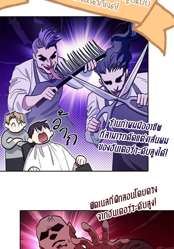หน้า 93