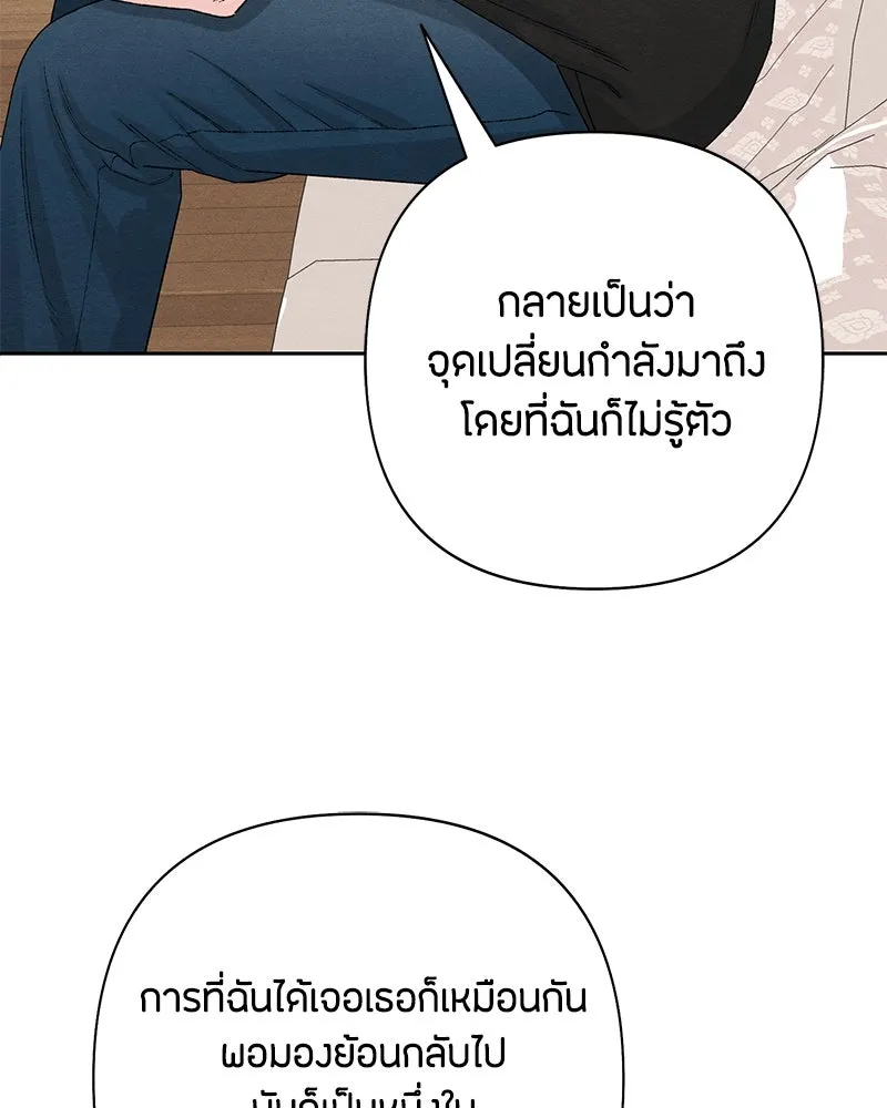 หน้า 110