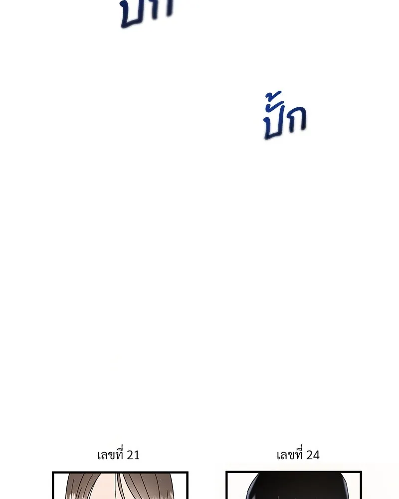 หน้า 106