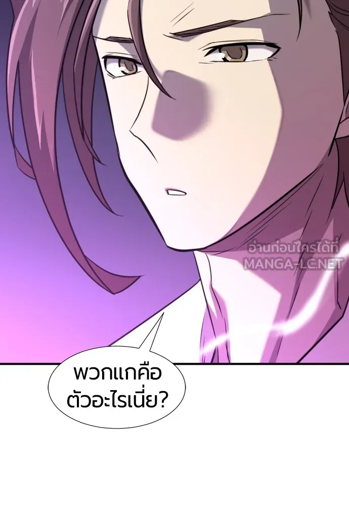 หน้า 99