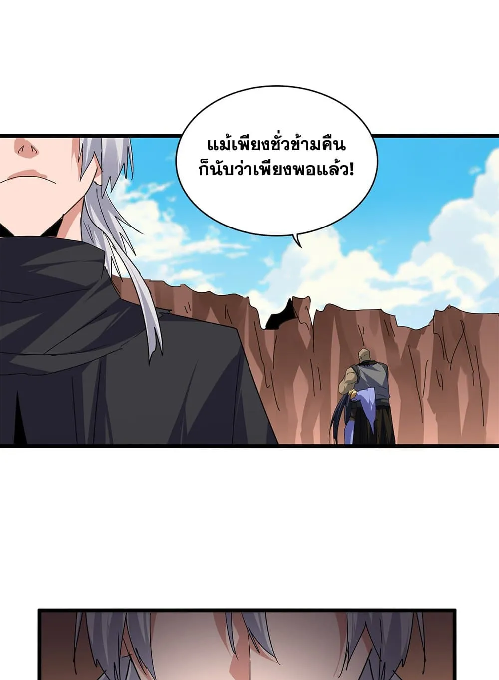 หน้า 53