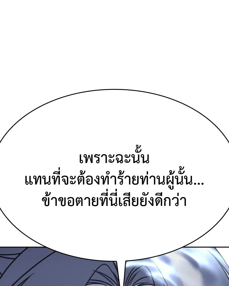 หน้า 181