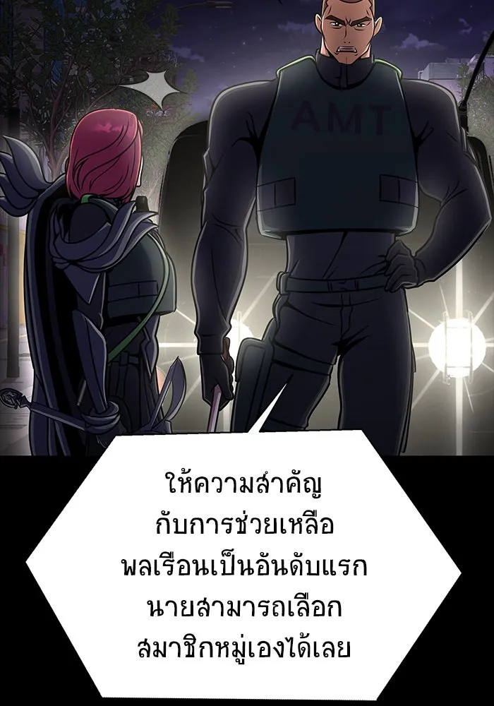 หน้า 88